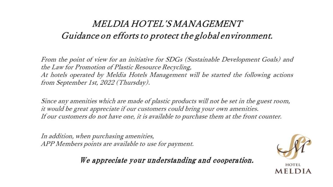 Meldia Stay Nijojo Kyoto Extérieur photo